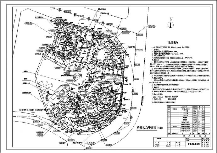 江苏某小区给排水总平面图_图1