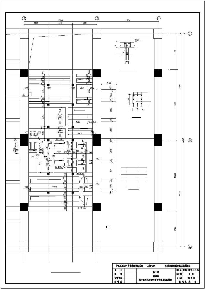 [广东]站桥合一城际轨道交通站图纸113张（含装修暖通雨棚信息系统）_图1