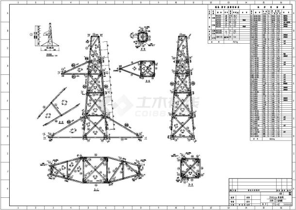 7712(3560JJ4)铁塔全套结构图-图二
