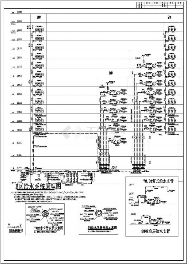 某住宅给排水消防系统方案CAD示意图-图二