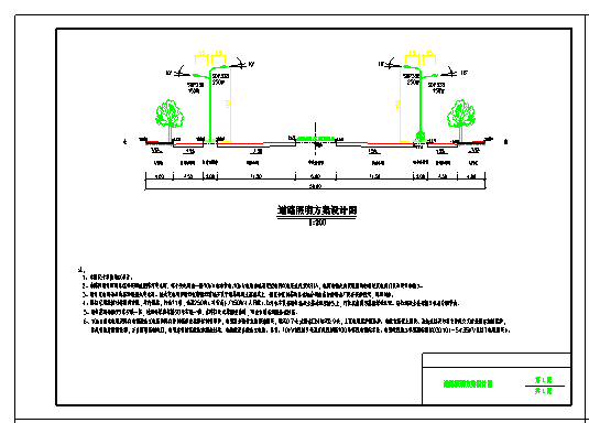 市政道路施工图CAD（含雨污水照明）_图1