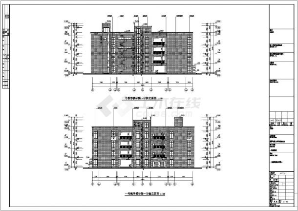 江西省某地2栋中学教学楼设计施工图-图二