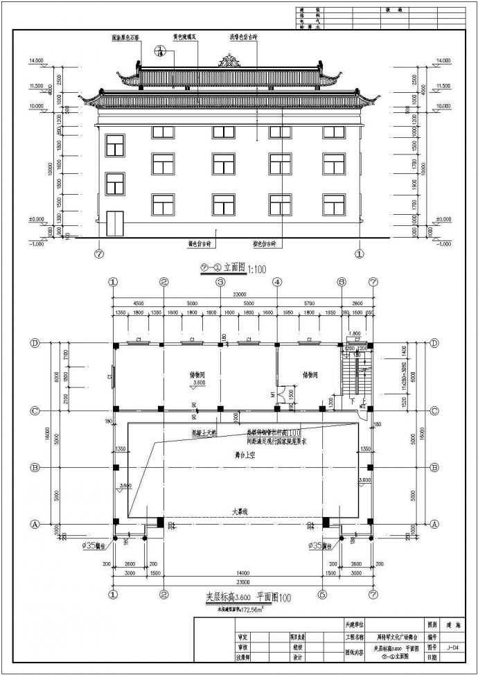 某地3层框架结构仿古舞台建筑方案图_图1