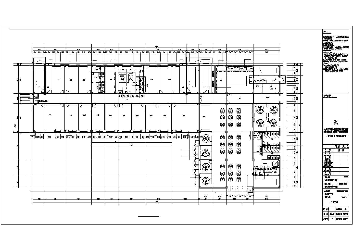 江苏省某地某老年人公寓建筑设计施工图