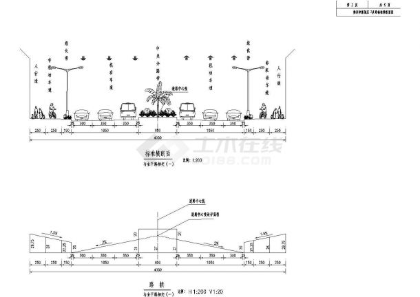 某市政道路施工图（含排水交通）-图二