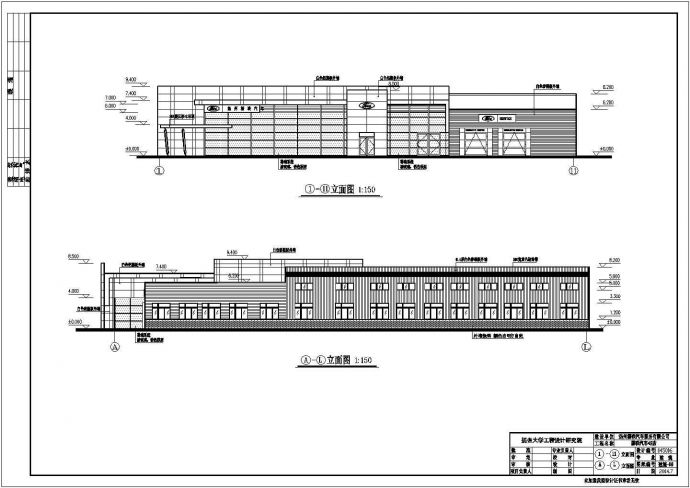 某地福特汽车二层4S店建筑设计方案图_图1