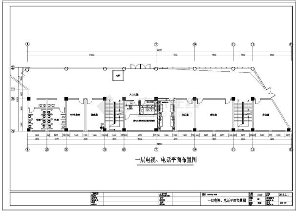【重庆】综合办公楼强弱电施工图（46张）-图二