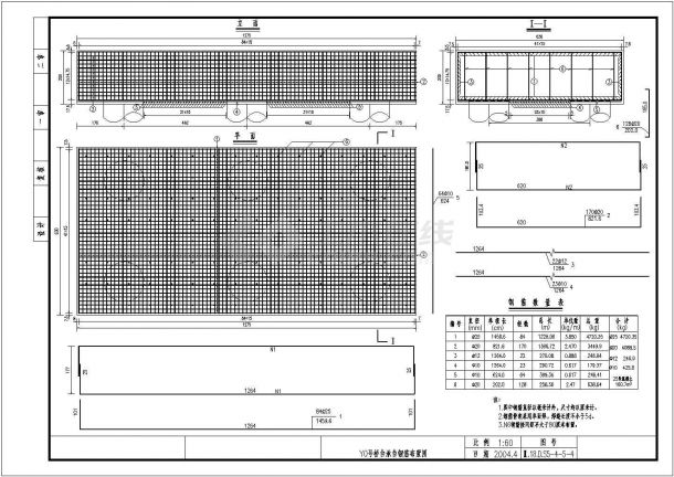 30mT型连续钢构组合梁桥全套施工图（48张图纸）-图二