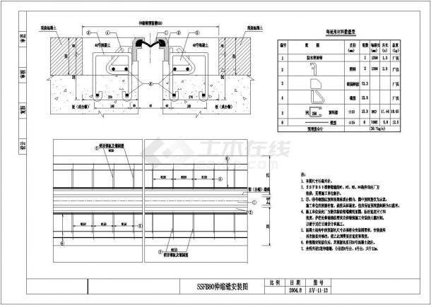 3x10米钢筋混凝土板桥全套施工图（23张图纸）-图一