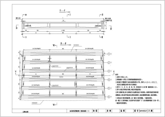 20米跨径预制T梁一孔桥施工图CAD（12m宽）_图1