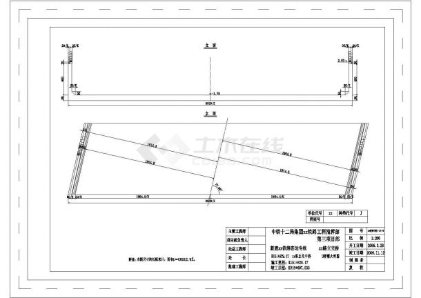 新建铁路框架中桥竣工图（31张图纸，中铁）-图二