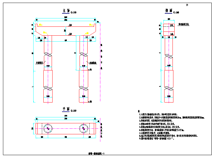 预应力T梁桥施工图150张CAD（嵌岩桩）