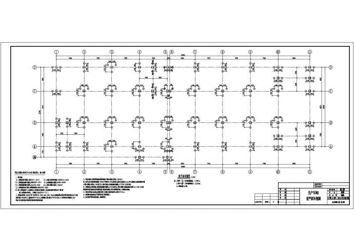 四层框架结构医药公司生产车间结构施工图_图1
