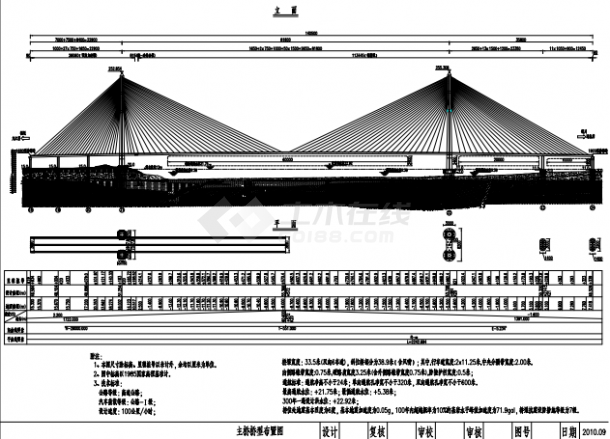 【湖北】6车道双塔单侧混合梁斜拉桥上部结构图纸（桥宽33.5米）-图一