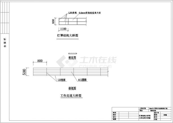 某20m高杆广告牌（广告面20米&times;7米&times;3面）-图二