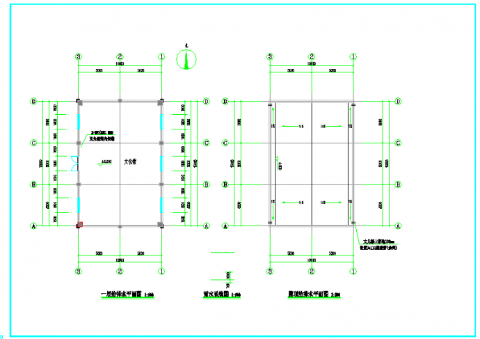 城西村某框架结构文化礼堂给排水施工图（建筑高度四米）_图1