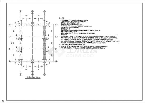 城西村某框架结构文化礼堂结构施工图（建筑高度四米）-图一
