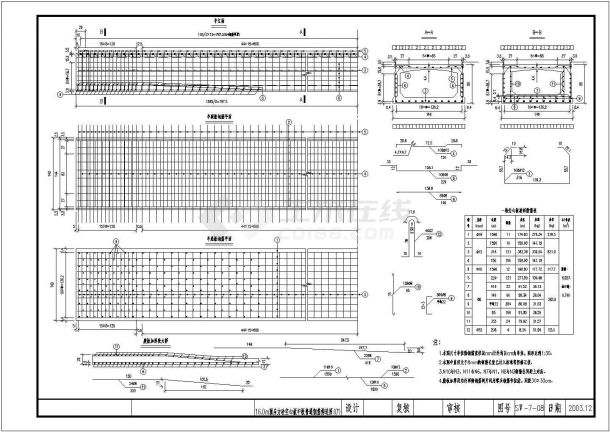 1-16m预应力混凝土简支空心板桥全套施工图（27张）-图二
