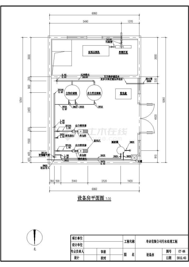 某高浓缩食品UASB水处理工程施工图-图二