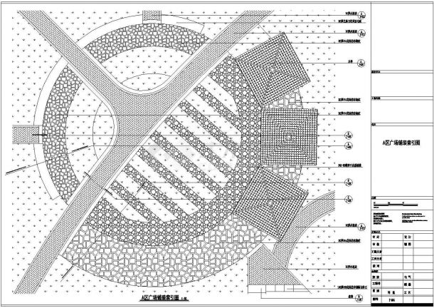 浙江小区宅间绿地广场的全套施工图（共11张图纸）-图二