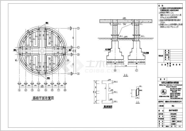 穆棱市某米业公司粮食立筒仓结构施工图-图一