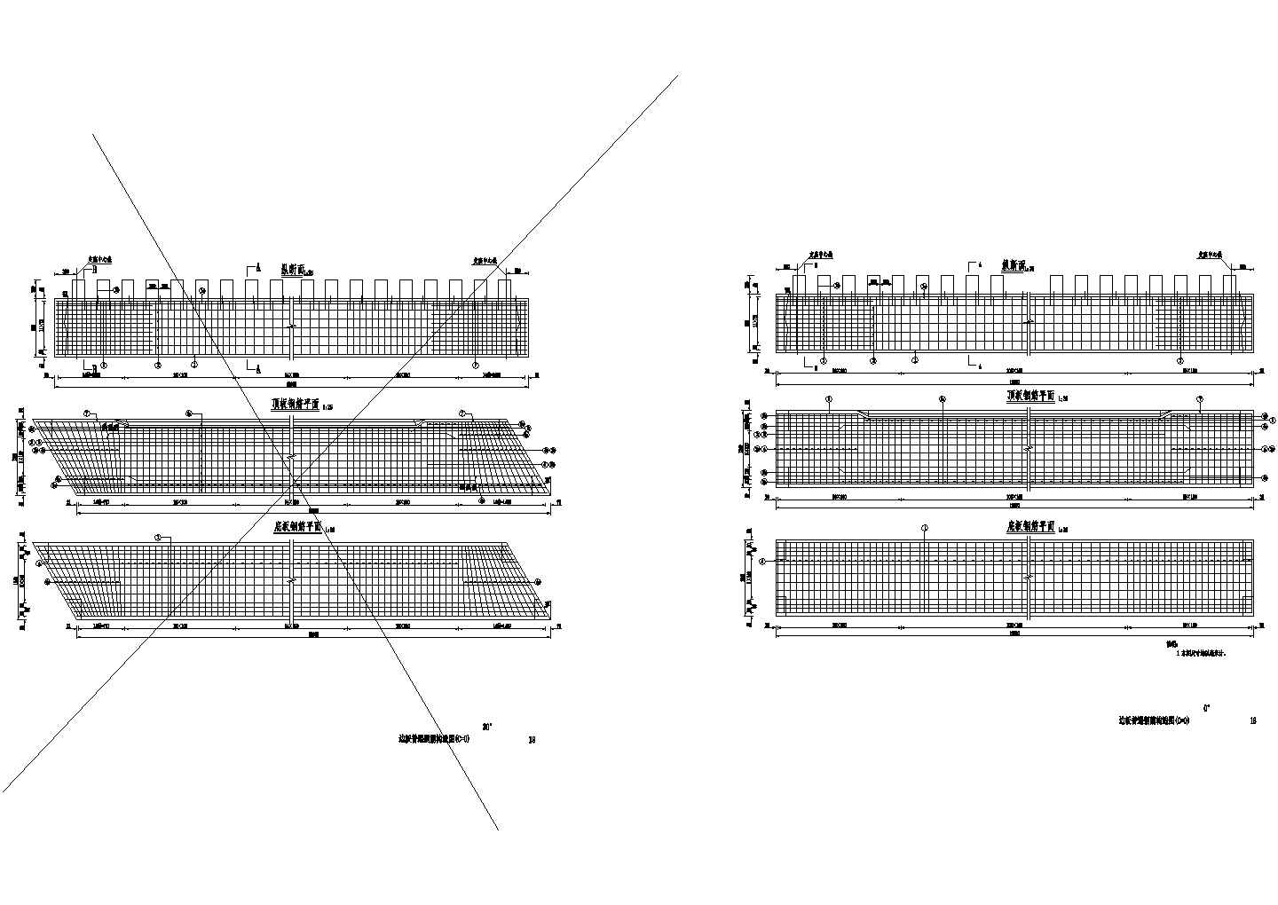 1X20米预应力混凝土(后张)简支空心板桥施工图39张（桥宽30米）