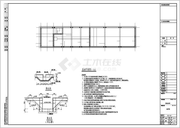 消防水池水泵房建筑、结构设计施工图-图一