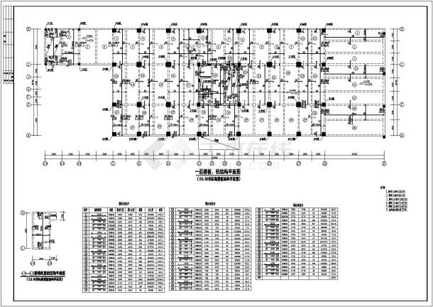 某19层框架剪力墙经典住宅楼结构设计施工图-图二