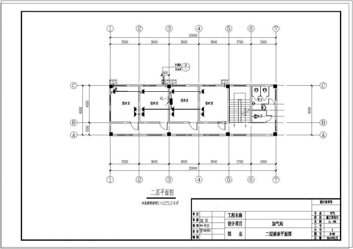 【长沙】汽车加气站工程电气施工图纸（含自控系统）_图1