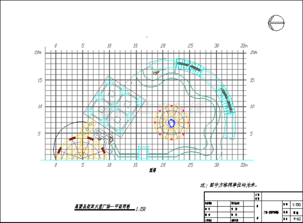 【江苏】某大型广场景观设计施工图-图二