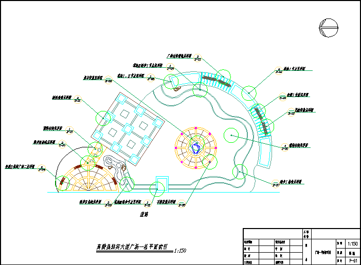 【江苏】某大型广场景观设计施工图