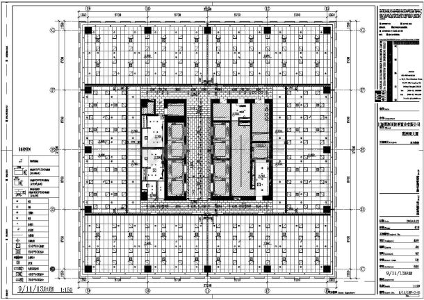 葛洲坝大厦标准层装修工程施工竣工图（附效果图）-图二