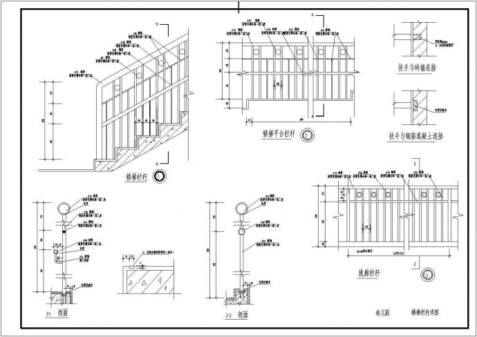 三层框架结构现代幼儿园建筑施工图_图1
