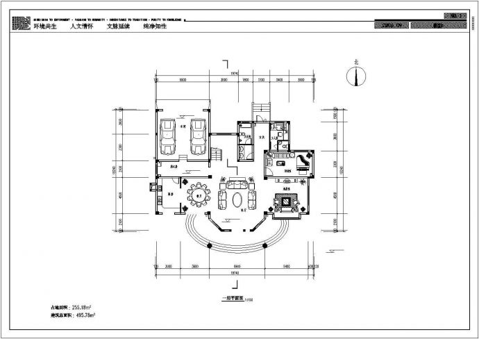 多层现代风格别墅建筑设计方案图纸_图1