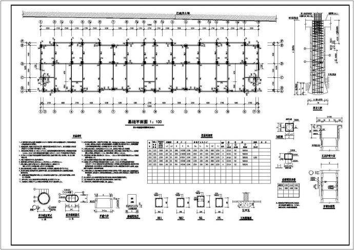某地区12层框架结构住宅楼结构施工图_图1