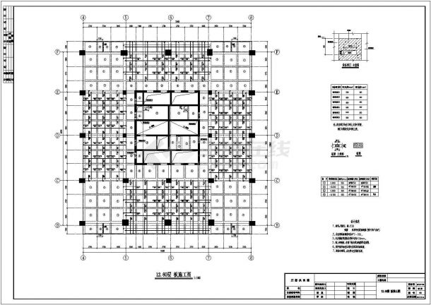 40层框架核心筒结构单体写字楼结构施工图-图二