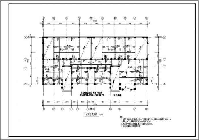 某地区七层异形柱框架结构住宅结构施工图_图1