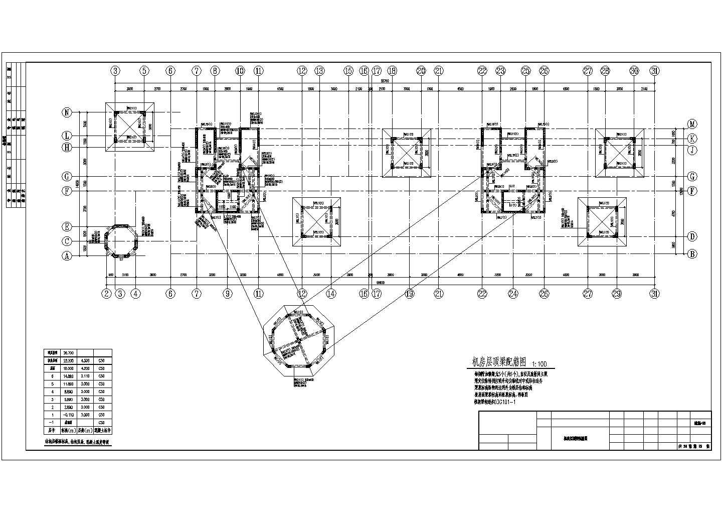 6层剪力墙结构筏板基础住宅楼结构施工图