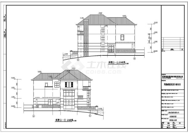 【上海】三层带半地下层别墅建筑施工图-图二