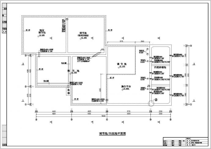 某地区废水处理站结构设计施工图纸_图1