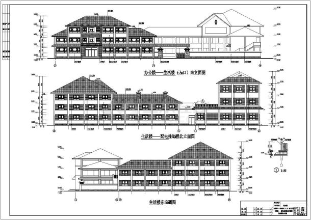 里运河防洪控制工程三层综合楼建筑设计施工图-图一