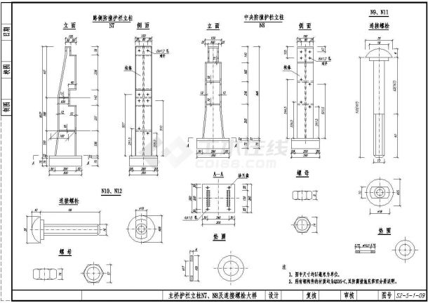 高速公路跨长江钢箱梁特大斜拉桥桥面系竣工图-图一