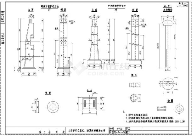 高速公路跨长江钢箱梁特大斜拉桥桥面系竣工图-图二