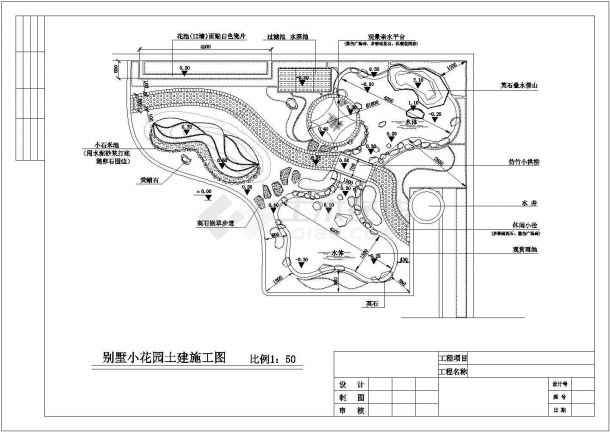 某振兴围别墅小花园景观设计cad基础平面图-图二