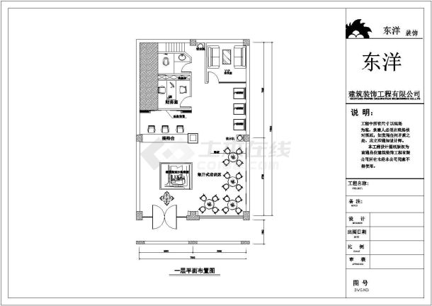 丰利绿都广场售楼部装饰设计竣工图-图一