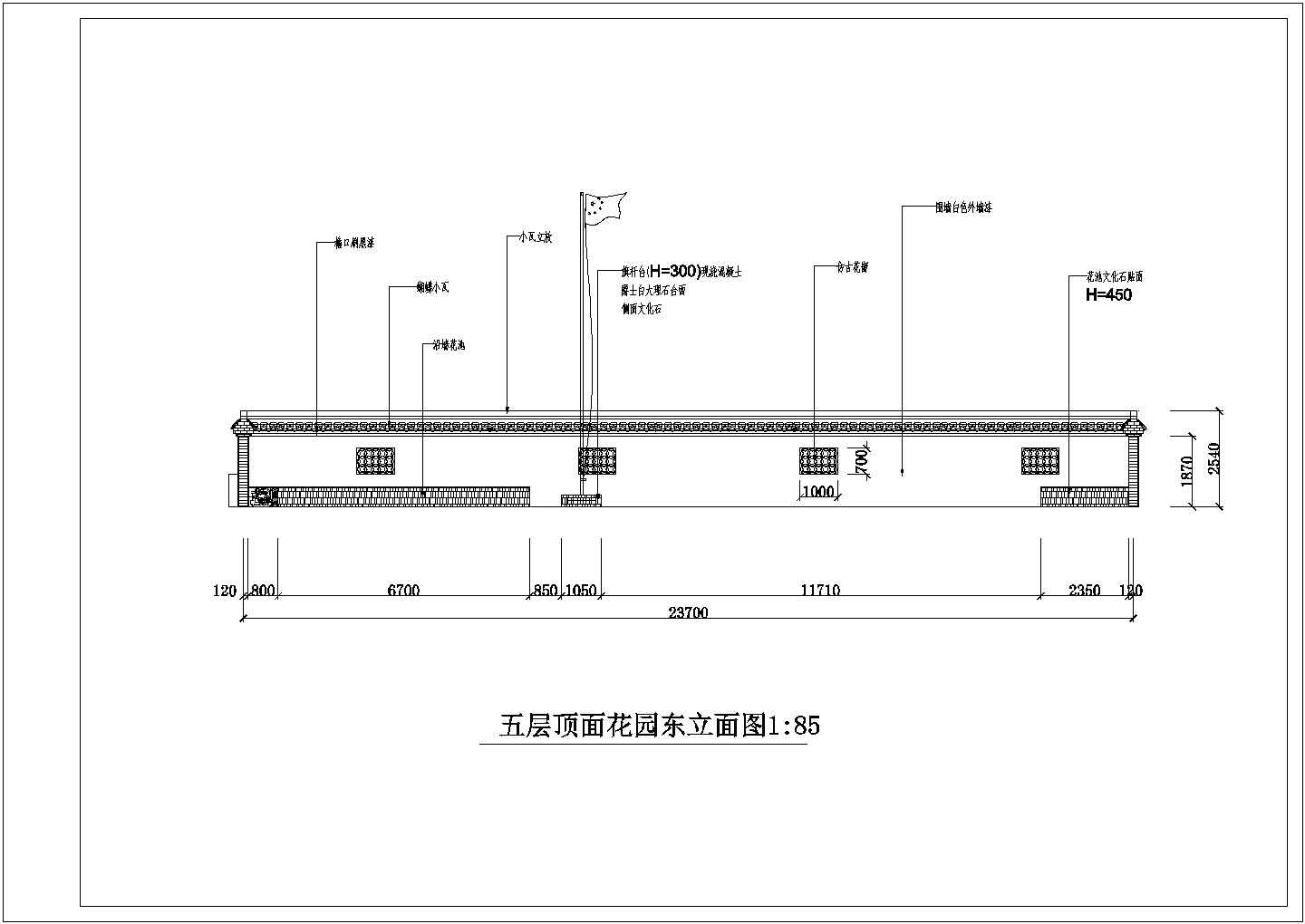 江苏某屋顶仿古花园设计施工图