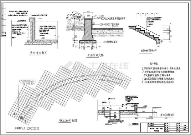 【湖南】汽车城环境景观设计全套施工图-图二