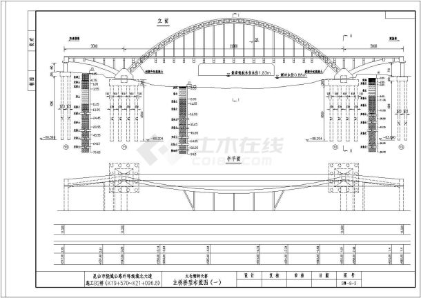 30+110+30m钢管混凝土中承式提篮拱特大桥梁施工图（175张）-图二