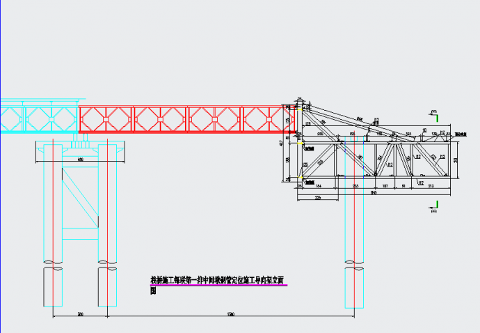 某经典栈桥钢管施工导向架CAD布置图_图1