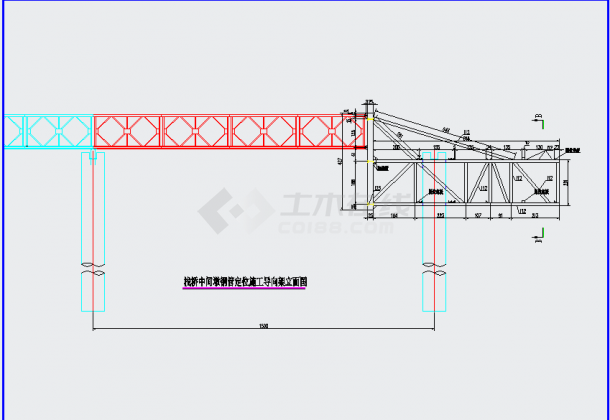 某经典栈桥钢管施工导向架CAD布置图-图二